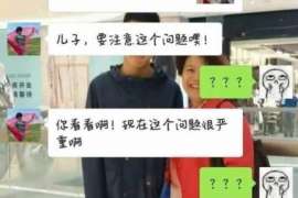 宁都侦探公司我成了别人眼中的大龄剩女